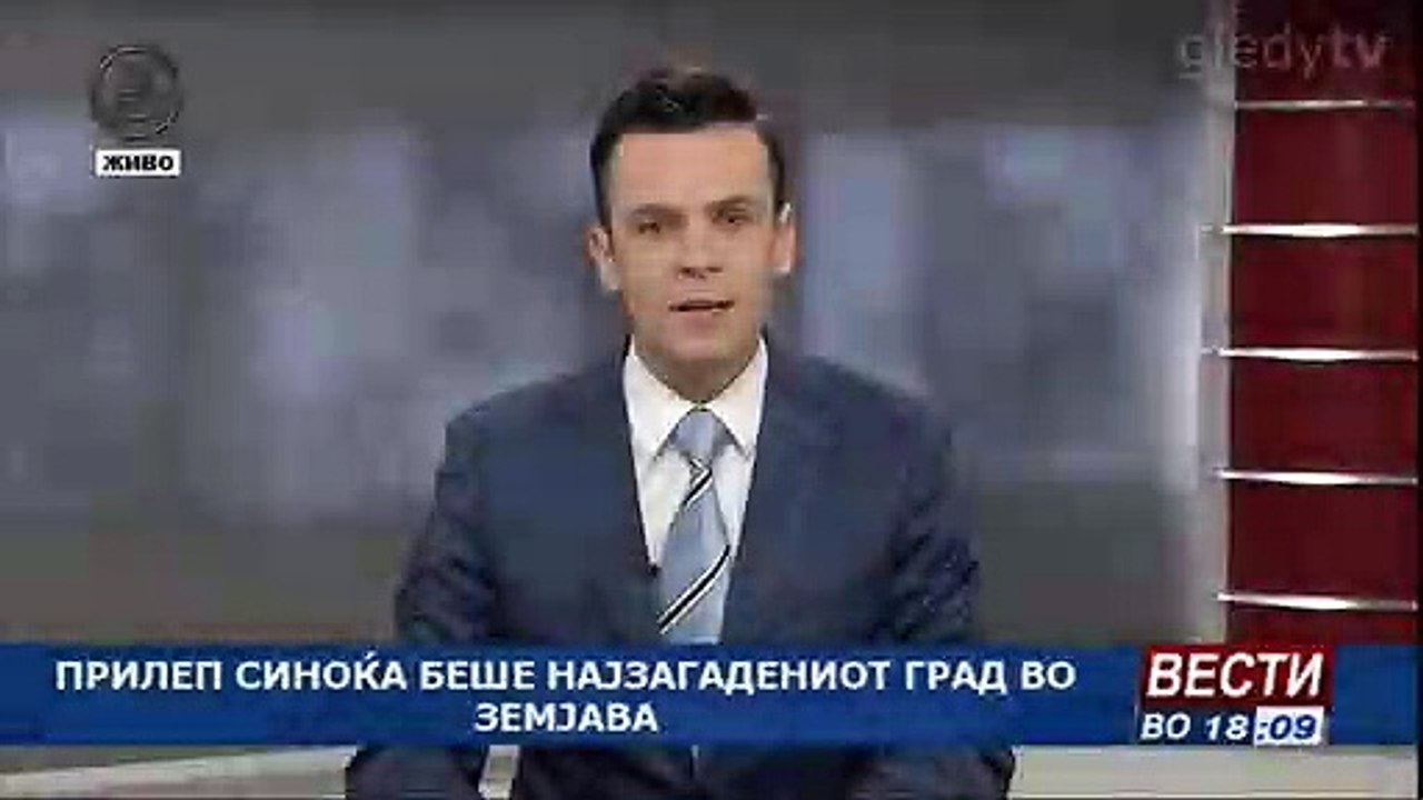  Загаденост во Прилеп | Јануари 2019