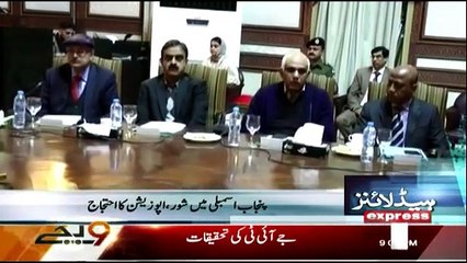 Daily News Bulletin - 21st January 2019