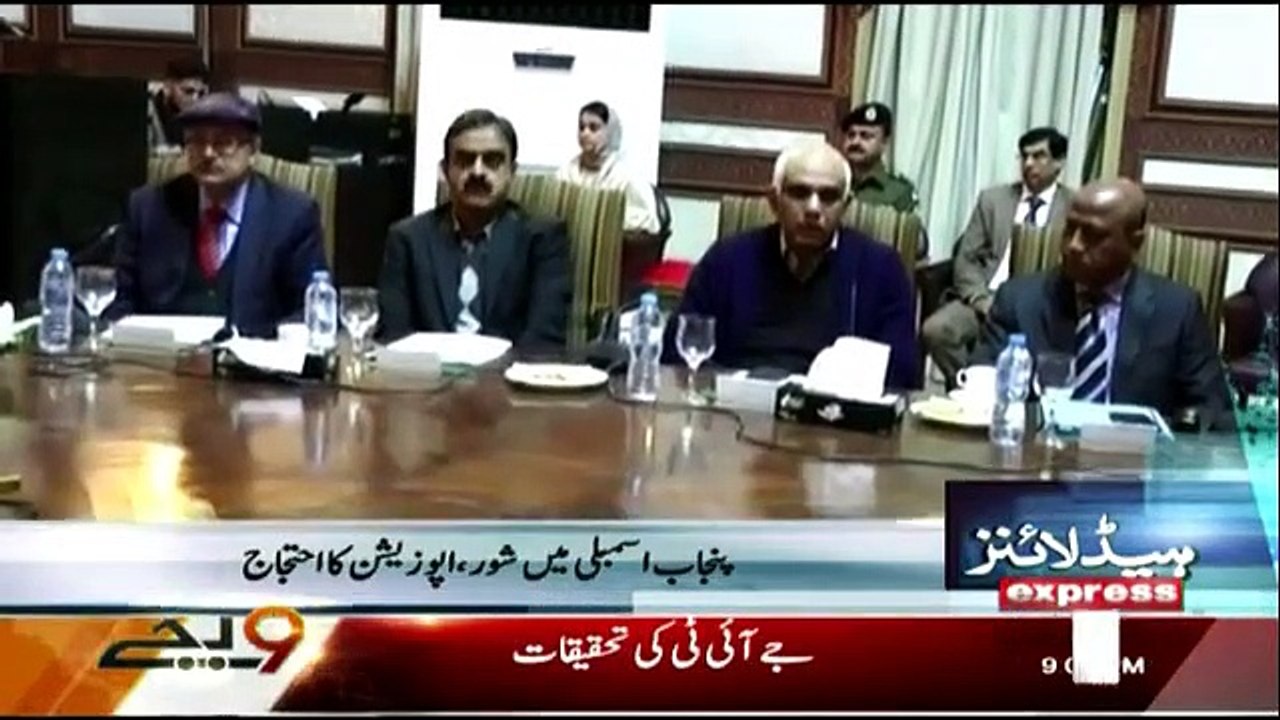Daily News Bulletin - 21st January 2019