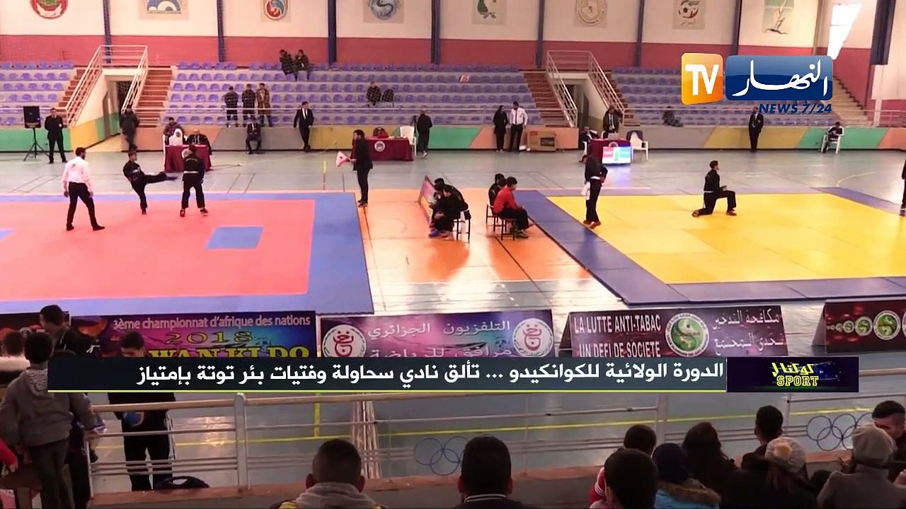 كوكتال سبور: النادي الرياضي لحي الزواوي سيدي موسى ..تألق وإنجاز رغم إهمال السلطات