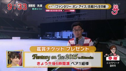 2015 FaOI Satahapi coverage and interview