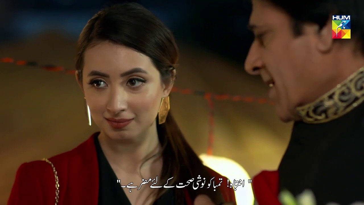 Bisaat e Dil 25 - HUM TV Drama - 21 January 2019 - || Bisaat e Dil (21/1/2019)