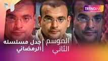 #MBCTrending - هل ريهام حجاج سبب طلاق ياسمين عبد العزيز