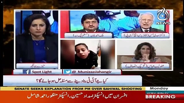 Spot Light – 21st January 2019