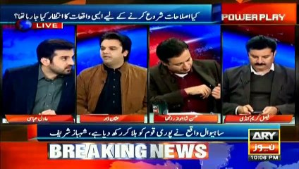 Responsible for Sahiwal incident to be determined in JIT tomorrow: Usman Dar