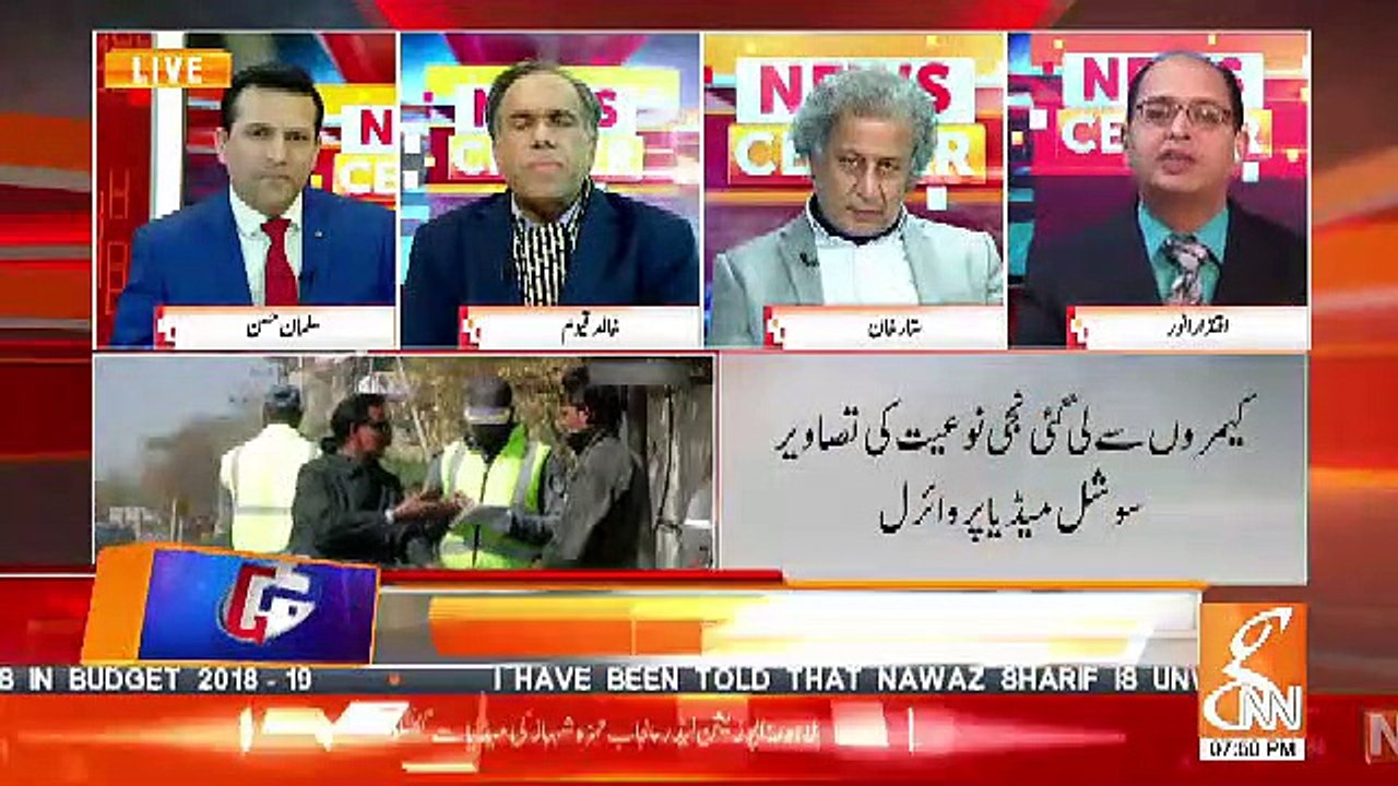 Iqtedar Anwar Response On Private Pictures Of Cars Being Viral On Social Media..