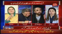 Ali Zaidi And Naz Baloch Hot Debate