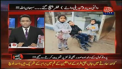 Noor Ul Arfeen Ne Punjab Police Aur Federal Govt Ki dhajiya Uradi,