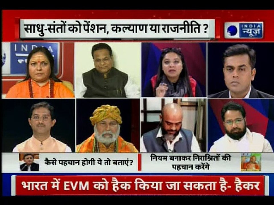साधू-संतों को पेंशन कल्याण या राजनीति? CM योगी 10 लाख साधु-संतों को देंगे पेंशन