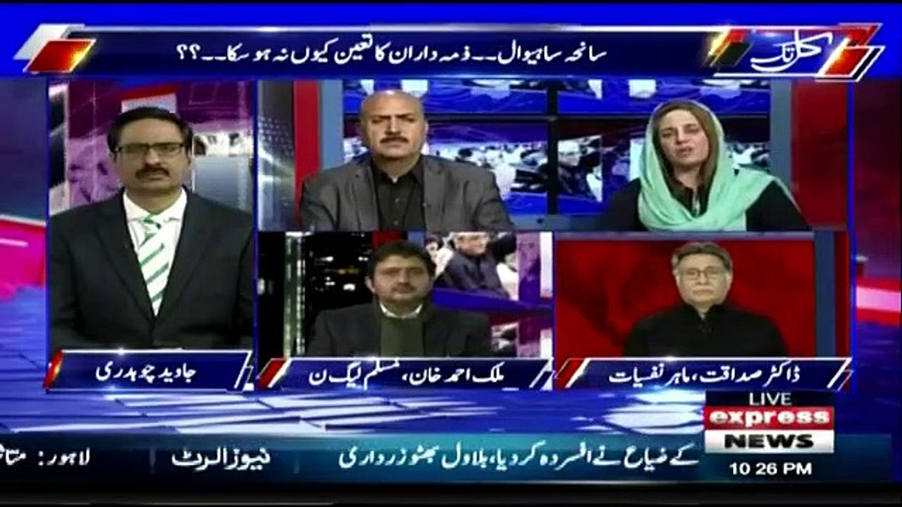 Kal Tak - 21st January 2019