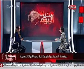 رئيس جمعية مكافحة الهجرة غير الشرعية: العقوبة للمهرب
