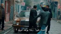 مسلسل الحفرة الموسم الثاني مترجم للعربية قسم 2- الحلقة 16