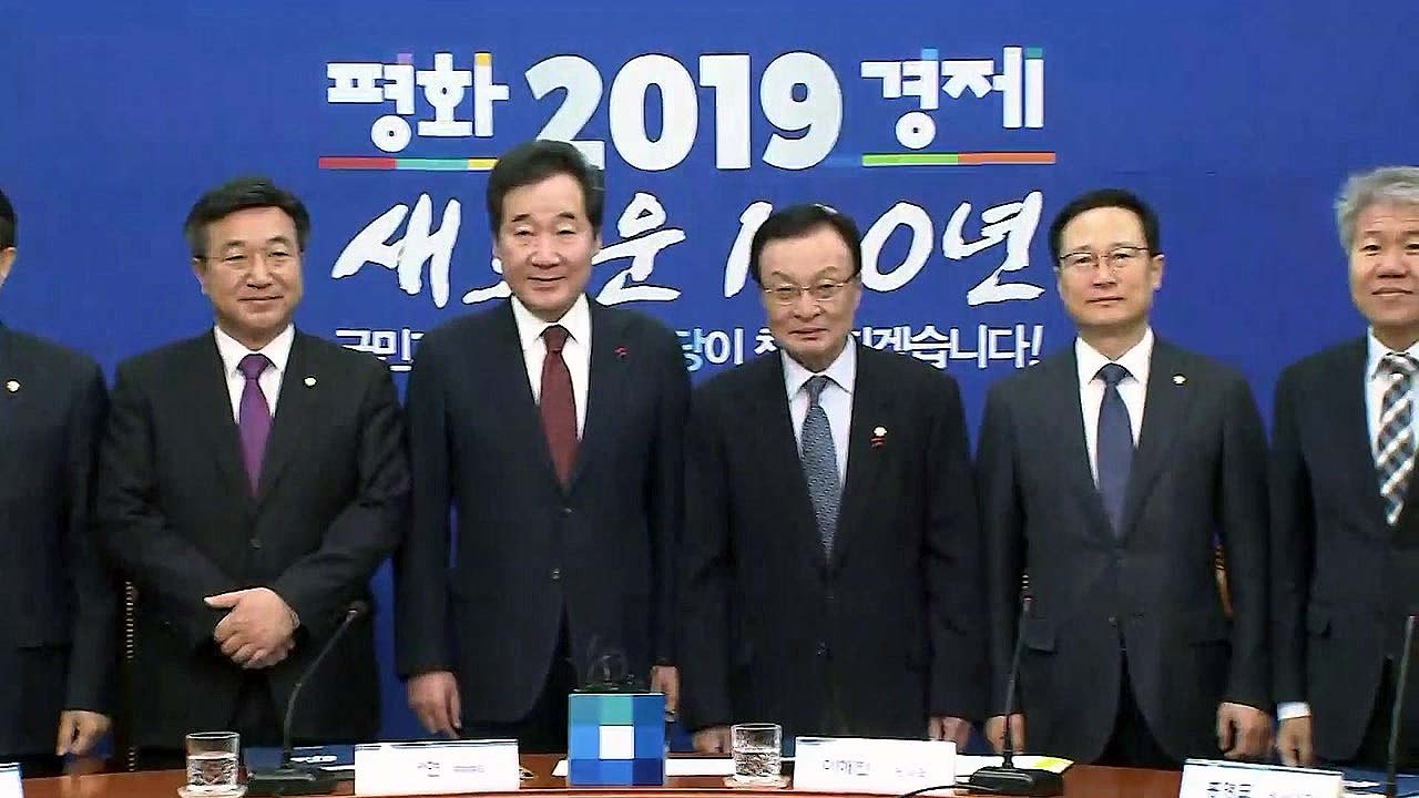 [현장영상] 오늘 고위 당·정·청..."민생 대책 논의" / YTN