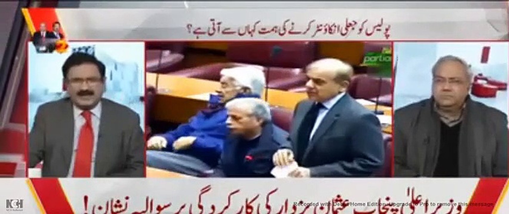 SHAIWAL GHULAM ON ASIF SHAHBAZ RANA SANA 21 JAN