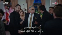 الحلقة 3 مسلسل الوصال مترجمة للعربية القسم الأول