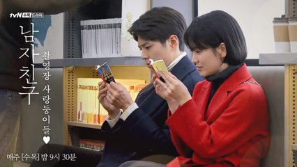 [메이킹]수현-진혁 이렇게 해맑은 촬영현장♥ 진혁캠▶구독▶꾸욱