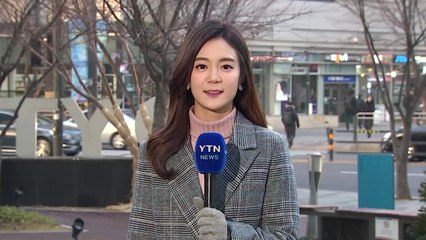 [날씨] 출근길 추위 누그러져...서쪽 미세먼지↑ / YTN