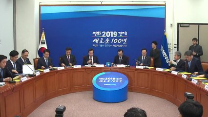 새해 첫 고위 당·정·청..."손혜원 의혹, 법대로 대처" / YTN