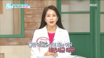 [HEALTHY] You gain weight just by drinking water? Fat bacteria is the cause,기분 좋은 날20190122