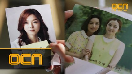 황당 사건! 죽은 피해자가 피해자 본인이 아니다?