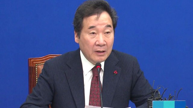 이낙연 국무총리 손혜원 의혹, 법대로 대처 / YTN