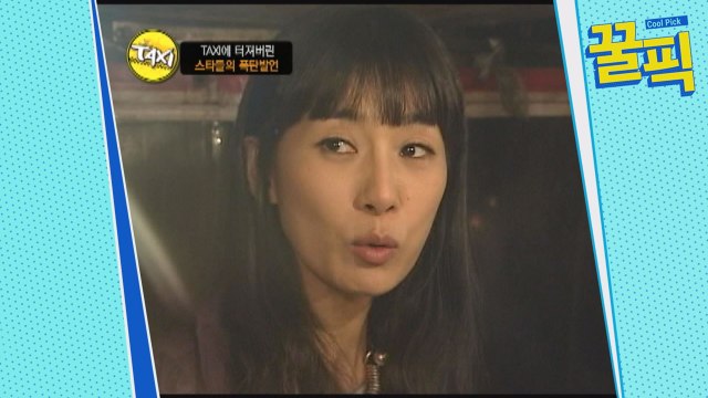 '스카이캐슬' 김서형, #성형 고백 #미스코리아 출신 #19금 영화 대역 썼다? '폭탄 발언'