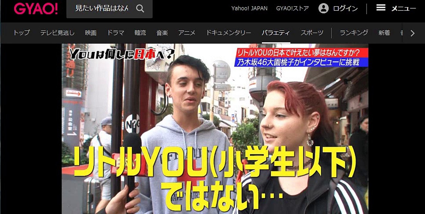 未公開映像 大園桃子さん篇