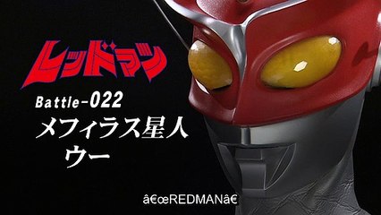 crimsondude 022