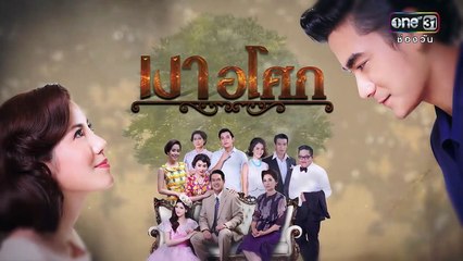 Yêu Giùm Cô Chủ Tập 17 (Thuyết minh) - Phim Thái Lan