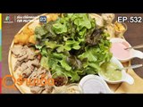 ร้านเด็ดประเทศไทย EP.532 | 9 Salads | 22 ม.ค. 62