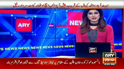 Snowfall in Pakistan increases cold intensity