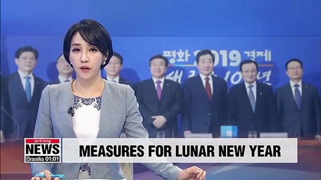 Blue House, ministerial and Democratic party officials discuss ways to lower burden of Lunar New Year holidays