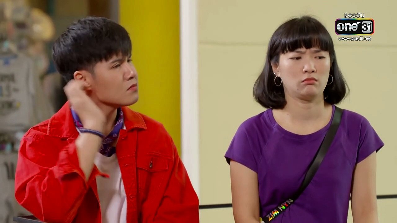 นางสาวไม่จำกัดนามสกุล EP.9 ล่าสุด 8 มกราคม 2562 ตอนที่ 9