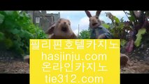 실시간바카라영상 ️‍♂️ ✅바카라사이트- ( 【￥禁 medium.com/@hasjinju 鷺￥】 ) -바카라사이트 카지노사이트 마이다스카지노✅ ️‍♂️ 실시간바카라영상