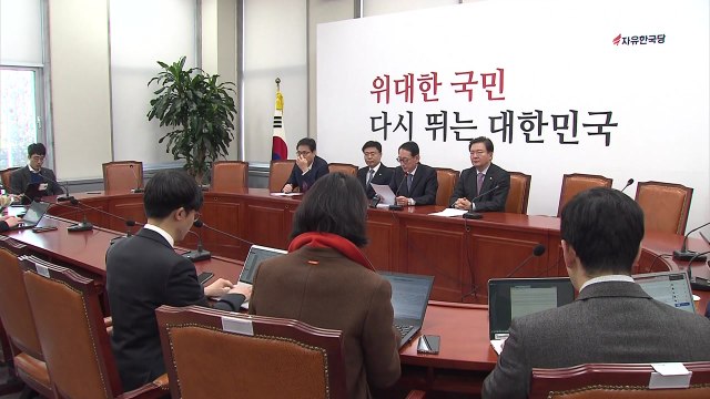 한국당 산업부 추가 블랙리스트...백운규 前 장관 등 고발 / YTN