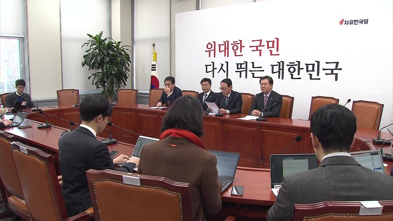 한국당 "산업부 추가 블랙리스트...백운규 前 장관 등 고발" / YTN