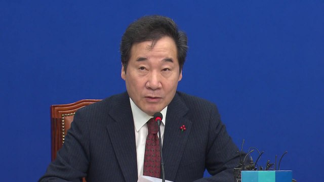 이낙연 손혜원 의혹, 잘못 확인되면 법대로 대처 / YTN