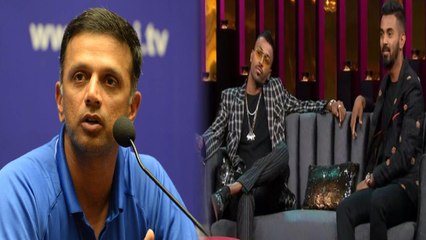 பண்டியா-ராகுல் சர்ச்சை : டிராவிட் சொல்லும் ஐடியா- வீடியோ