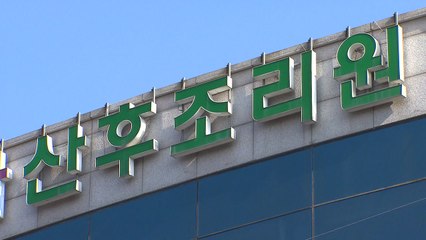 경북 구미서도 RSV...신생아 2명 확진 판정 / YTN