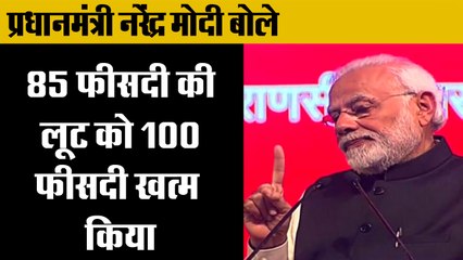 Pravasi Sammelan: प्रधानमंत्री नरेंद्र मोदी बोले,PM Narendra Modi at Pravasi Sammelan varanasi