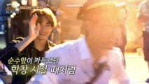 EXO FANMEETING ONE FULL CONCERT PART 1 - video Dailymotion
