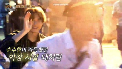 EXO TRAVEL THE WORLD SEASON 2 - EPISODE 1