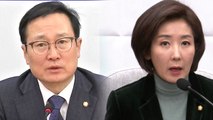 여야, 선거 개혁안 논의 또 빈손...손혜원, 내일 목포 기자간담회 / YTN