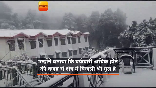 अल्मोड़ा के कई स्थानों पर हुई बर्फबारी, ठंड में इजाफा