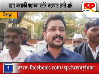 नेवासा-महावितरण कार्यालयासमोर सुतळी बाॅम्ब आंदोलन...SP24 NEWS