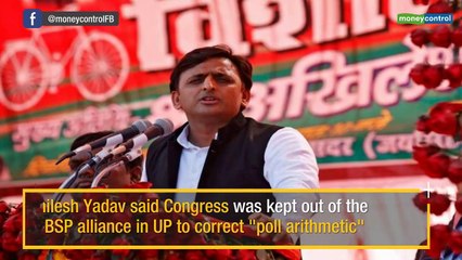Congress kept out of UP alliance to correct poll arithmetic: Akhilesh Yadav