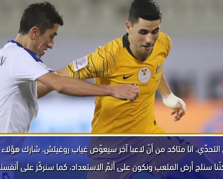 كأس آسيا 2019: نمتلك توليفة صلبة – سينزبوري