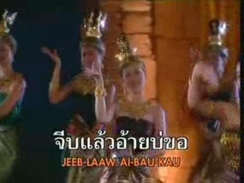 [Tai Oratai] - Geeb Laew Bor Kor
