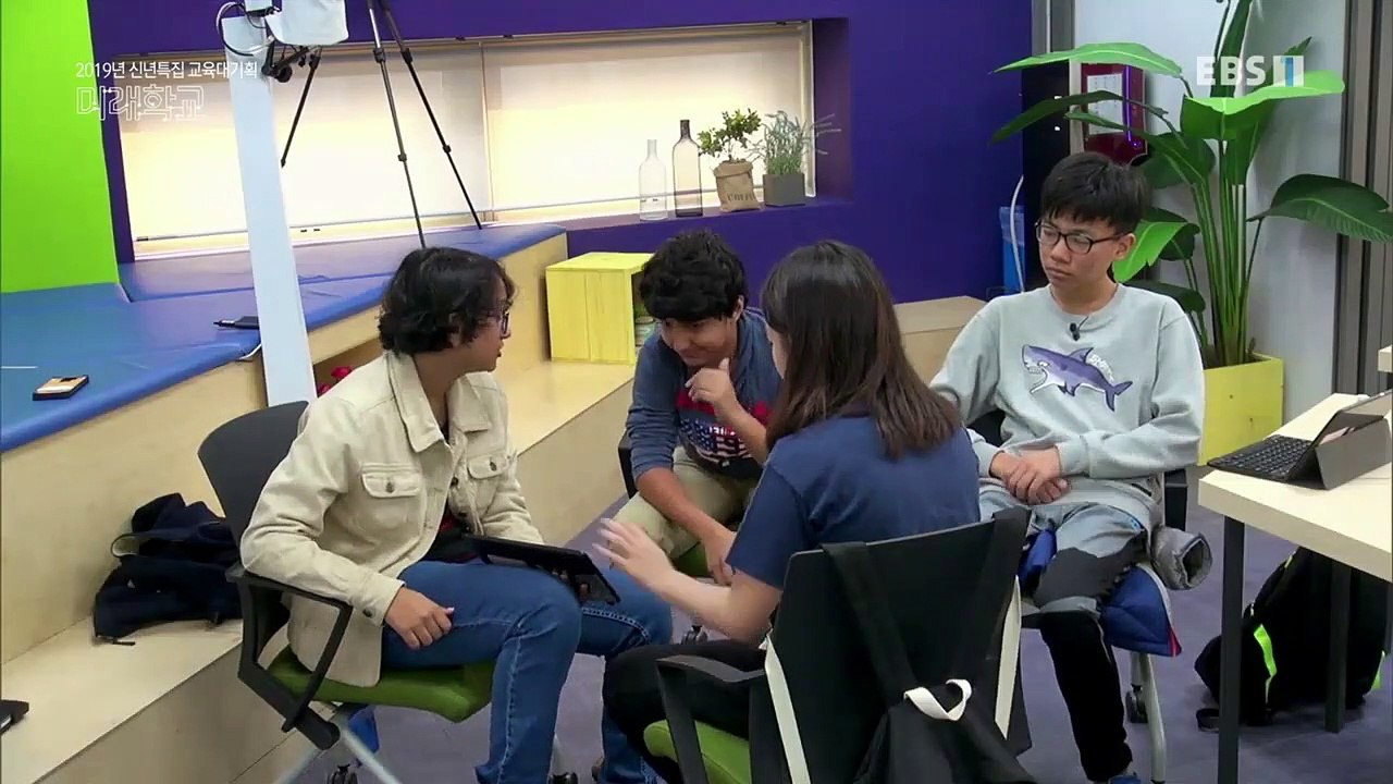 EBS 다큐프라임 - Docuprime_미래학교 2부- 미래학교가 바뀐다_#001