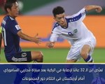 كأس آسيا 2019: غياب لاعب وسط اليابان أوياما حتّى نهاية البطولة